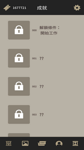 不完全是一位英雄（Not Hero）3