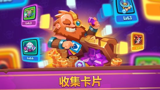 皇家冲冲冲无限钻石最新版 皇家冲冲冲无限钻石最新版