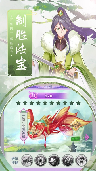 剑舞风华之轩辕决0