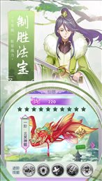 剑舞风华之轩辕决