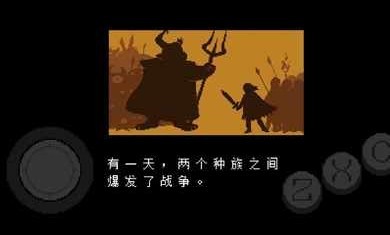传说之下摇杆中文版2