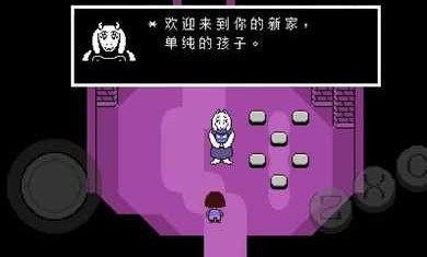 传说之下摇杆中文版3