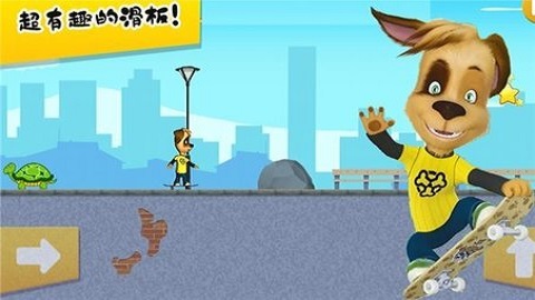 萌宠小镇校园生活0