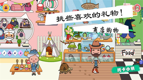 模拟宠物小镇1