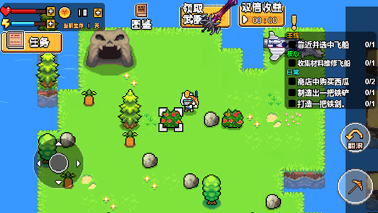 荒岛求生模拟器免广告内置菜单1