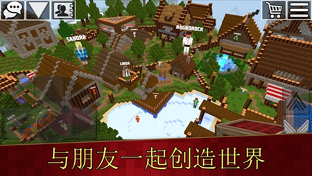 方块世界生存中文版