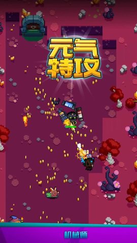 元气特攻（Soulworld Legend）3