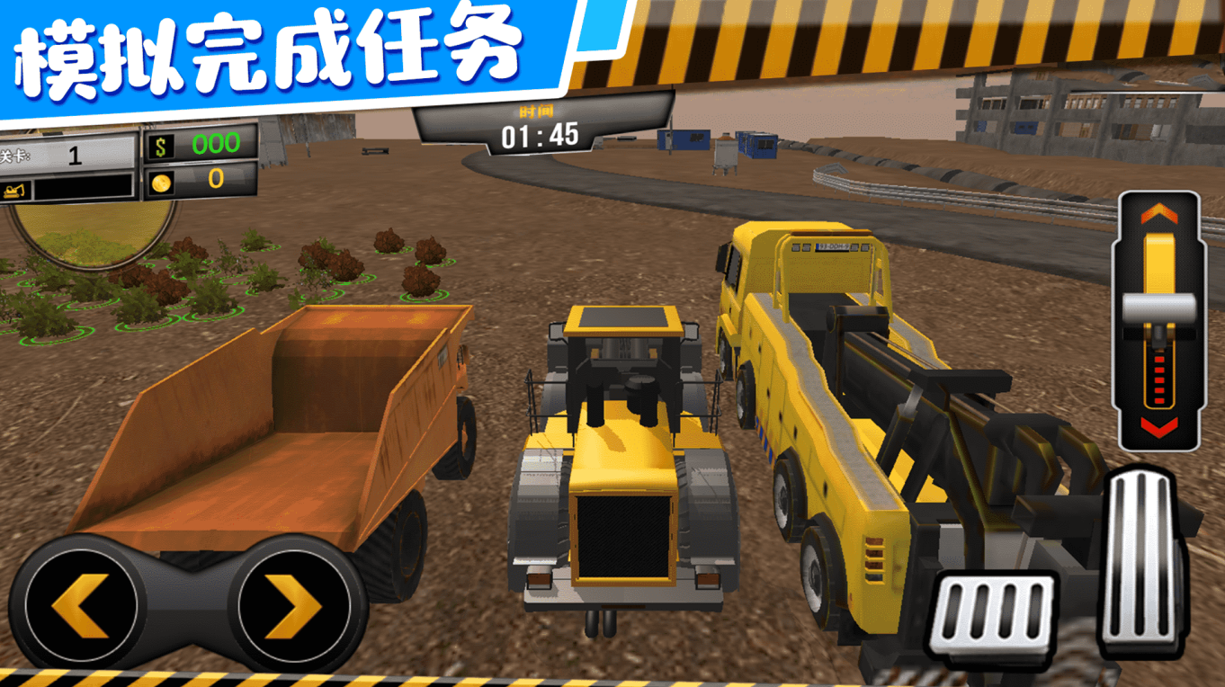 萌宝挖掘机卡车3