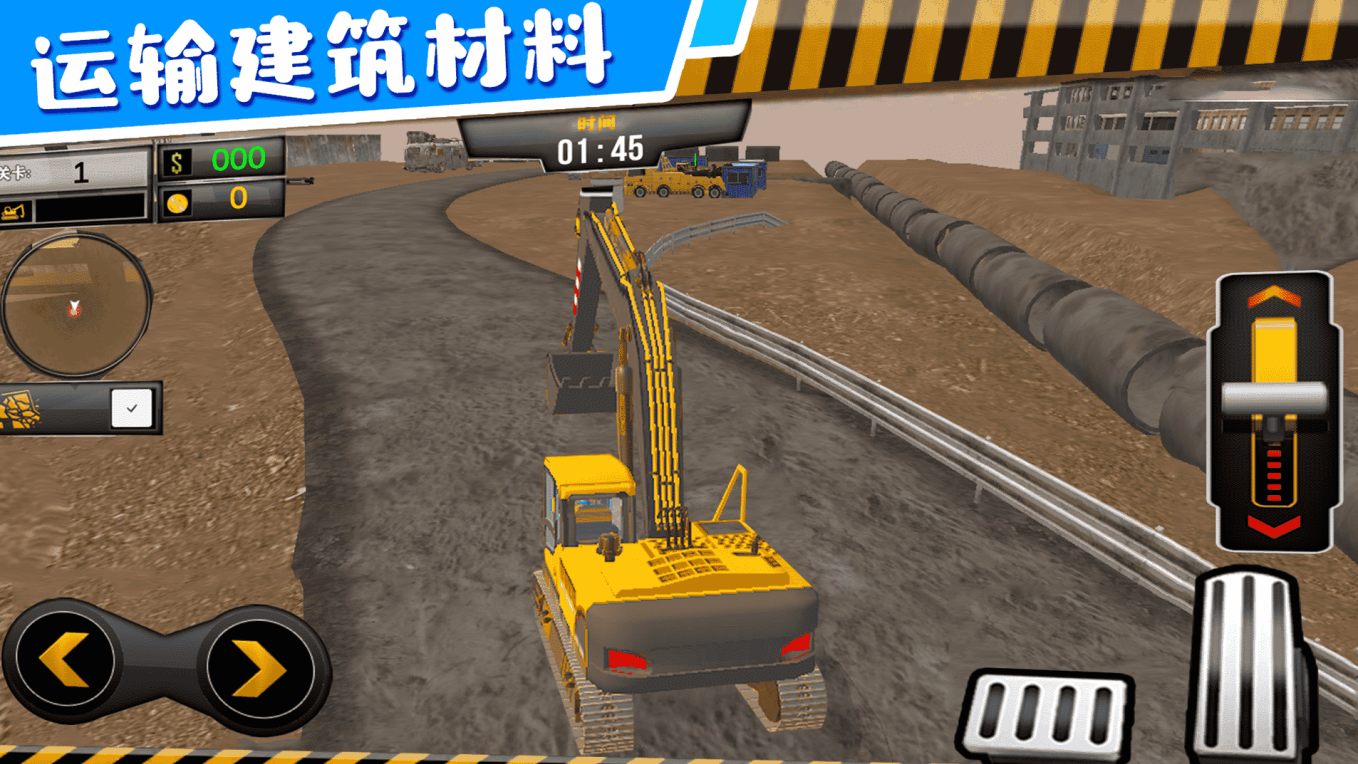 萌宝挖掘机卡车 萌宝挖掘机卡车