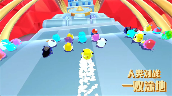 人类对战一败涂地1