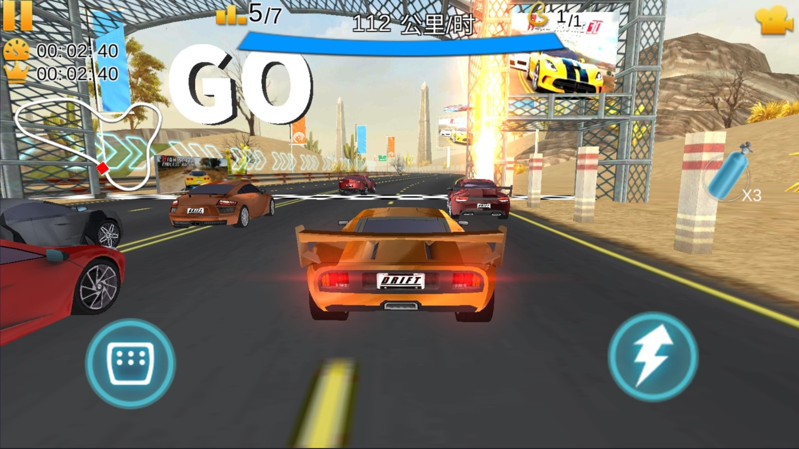 无尽赛车无限金币版0