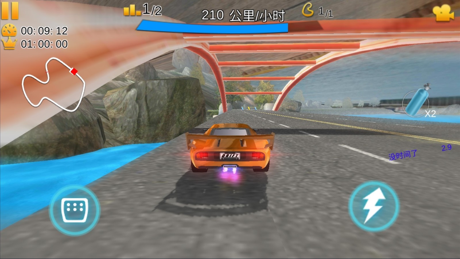 无尽赛车无限金币版 无尽赛车无限金币版