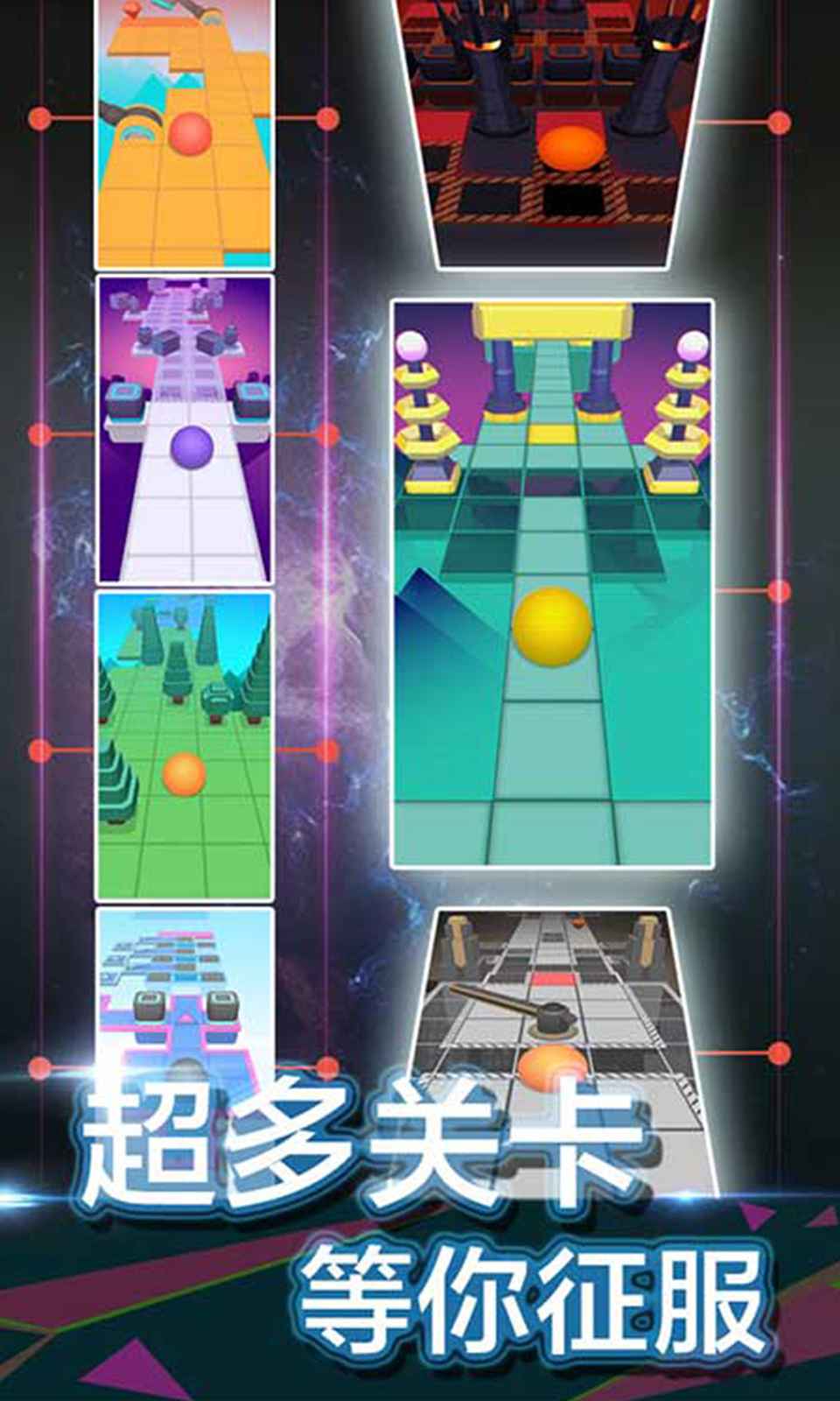 滚动的天空玉兔迎春