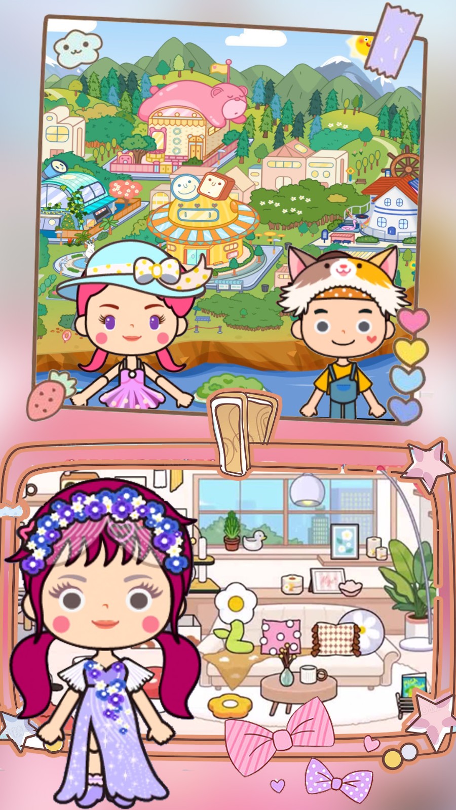 奇妙托卡城市乐园0