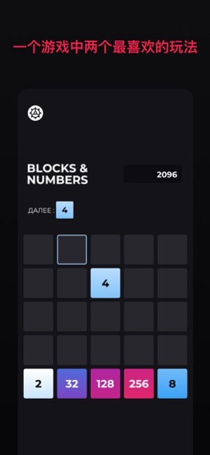 砖块和数字 砖块和数字
