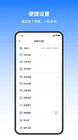 千鸟物联0