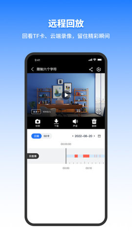 千鸟物联1