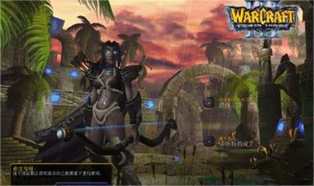 魔兽世界联盟毒蛇0