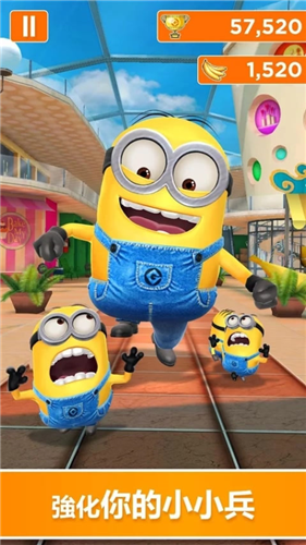 神偷奶爸小黄人快跑无限金币1