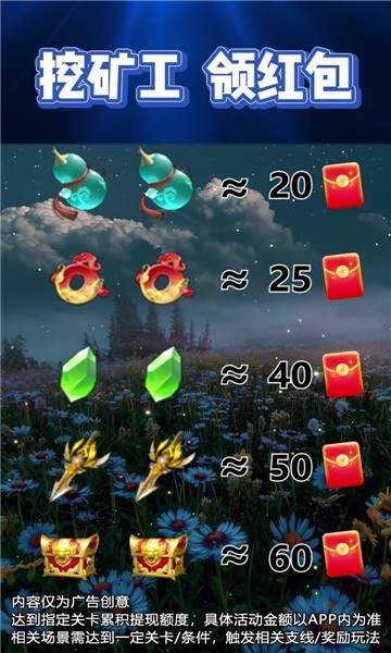 闲人挖宝记红包版 闲人挖宝记红包版