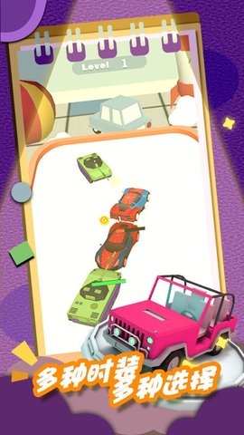 星际宇宙角斗场0