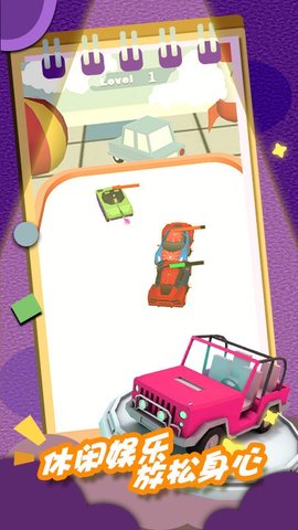 星际宇宙角斗场1