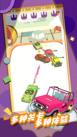 星际宇宙角斗场2