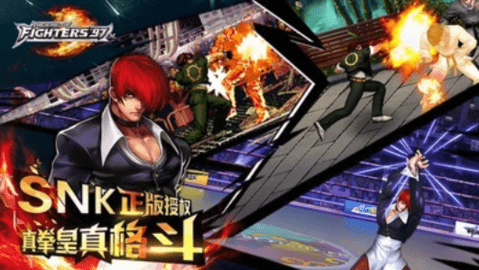 拳皇97风云再起1