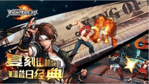 拳皇97风云再起2