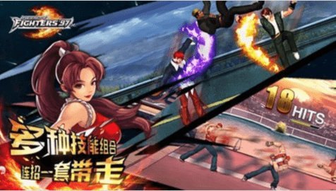 拳皇97风云再起3