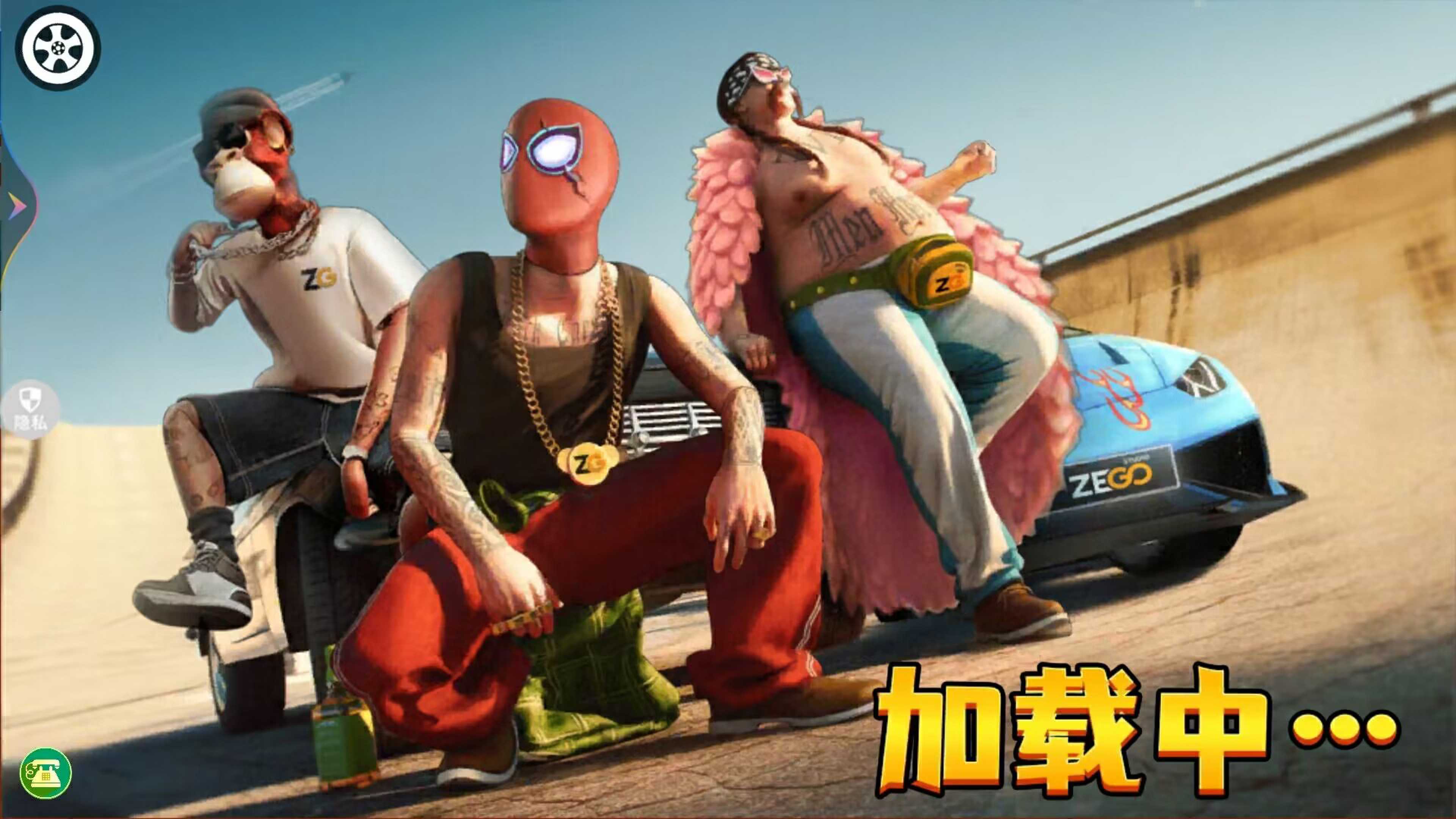 极限飙车挑战 极限飙车挑战