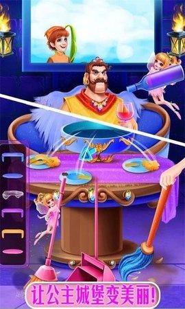 公主魔法城堡世界2