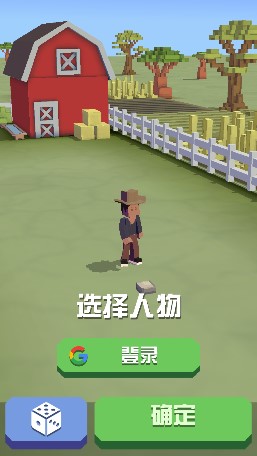 疯狂动物园隐藏动物4