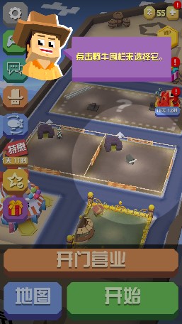 疯狂动物园隐藏动物