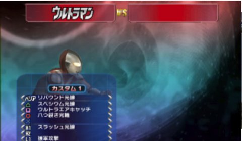 奥特曼进化格斗20