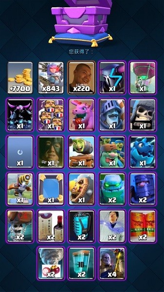 皇室战争魔改版