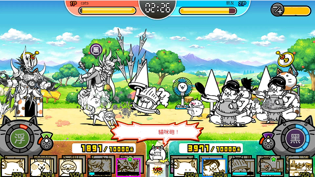 动漫联盟大乱斗0