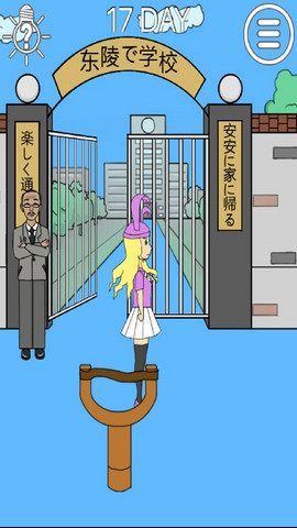 我进不去学校了2（Late to go to school 2）2