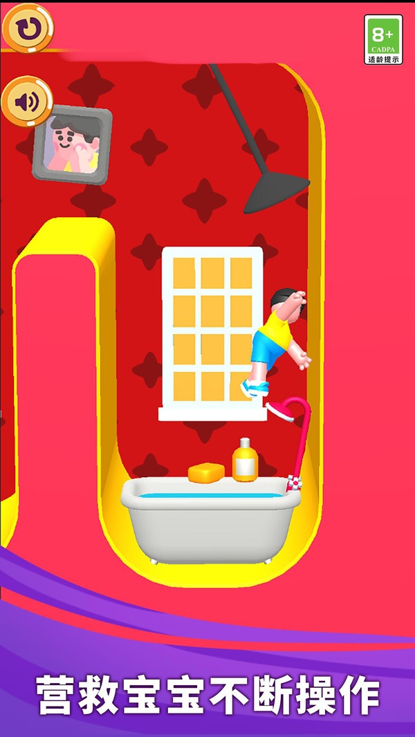 小帅的逃亡日记1