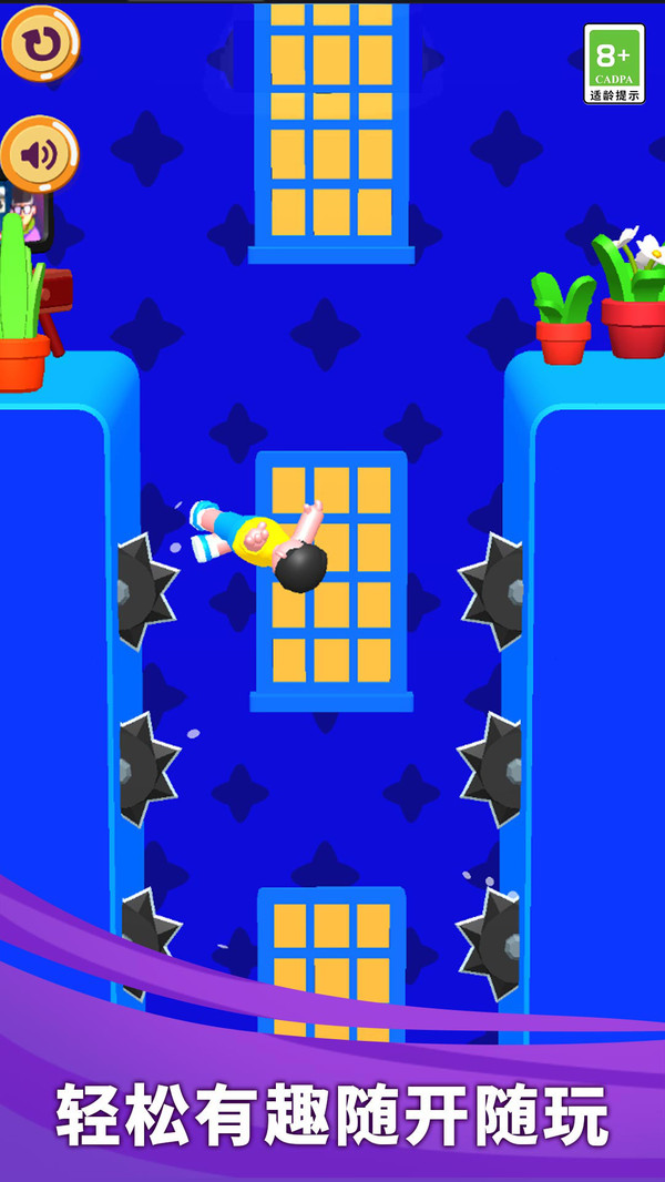 小帅的逃亡日记2