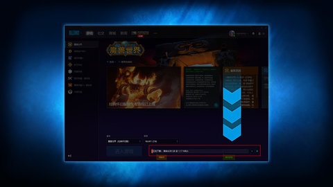 魔兽世界怀旧重置0