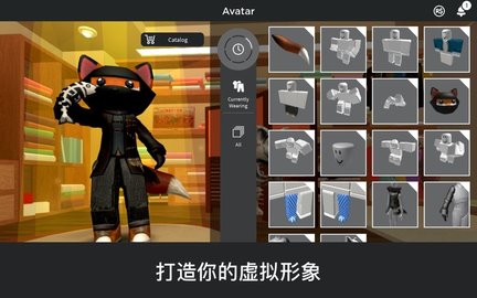 罗布乐思国际服（Roblox）1