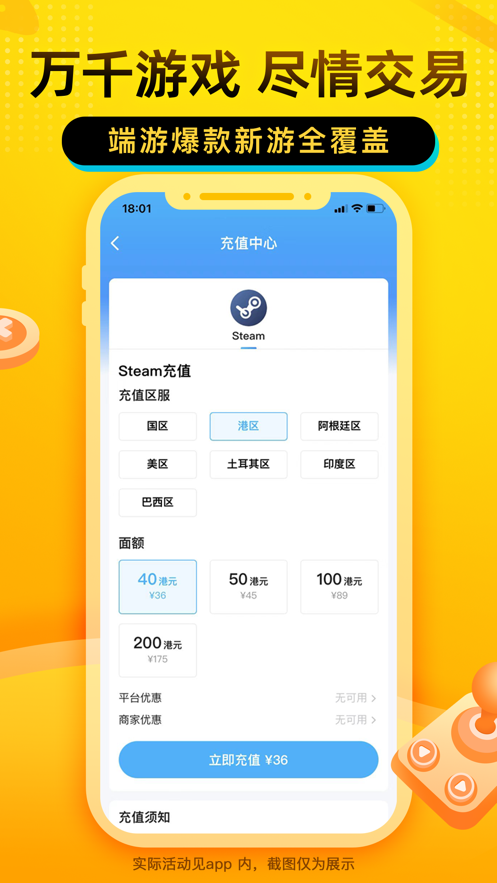 交易猫游戏账号交易平台2