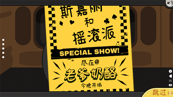 老爹奶酪店HD原版1