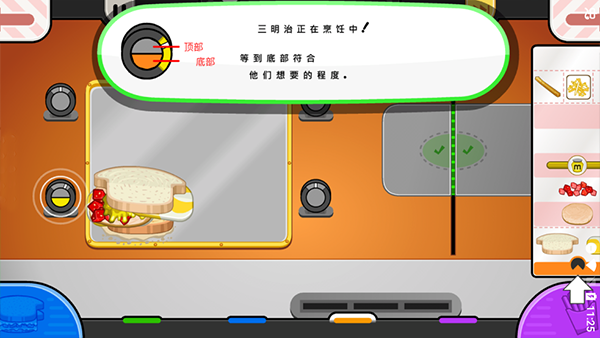 老爹奶酪店HD原版3