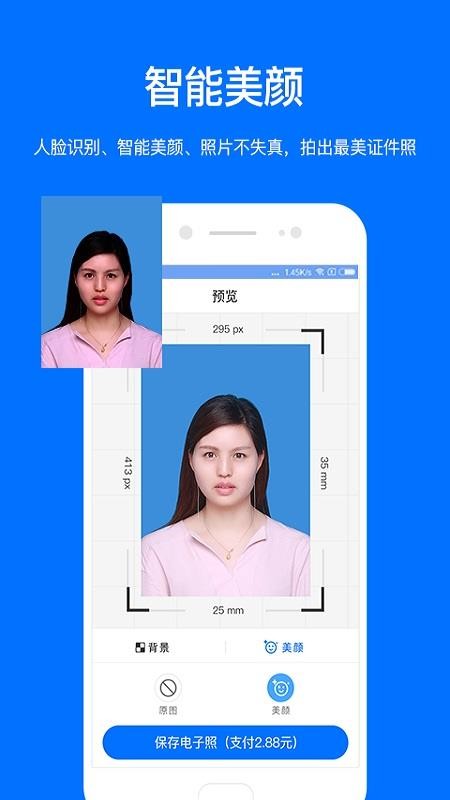 麦丘证件照1