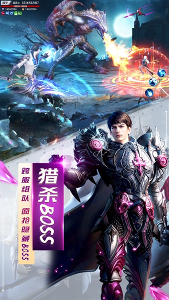 众神之精灵大陆0