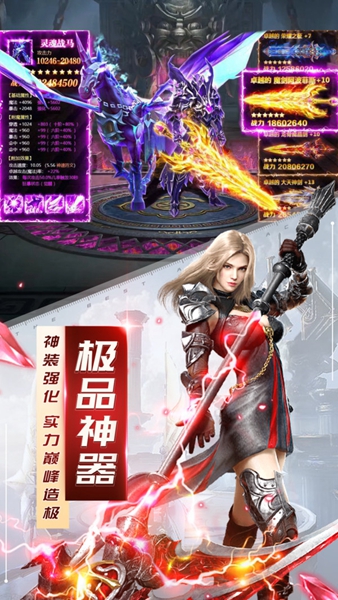 众神之精灵大陆1