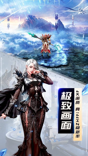 众神之精灵大陆2