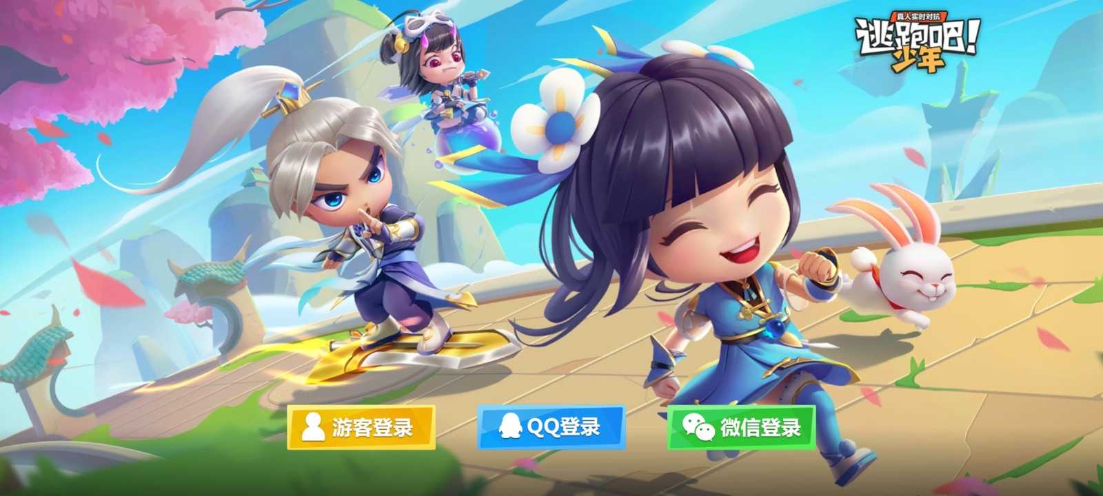 逃跑吧少年神明服怀旧版22